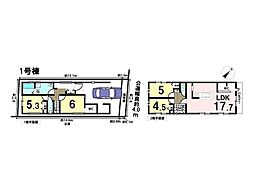 新築戸建　八王子市並木町　全9棟　1号棟