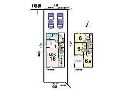 新築戸建　八王子市下恩方町第37　全2棟　1号棟