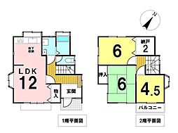 中古戸建 八王子市散田町1丁目