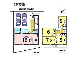 新築戸建　八王子市小宮町第4　全9棟8区画　16号棟