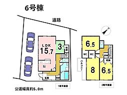 新築戸建　八王子市小宮町第4　全9棟8区画　6号棟