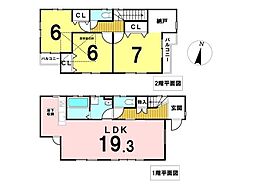 中古戸建　八王子市東中野