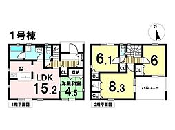 新築戸建　八王子叶谷町第10　全3棟　1号棟