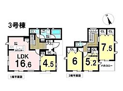 新築戸建 八王子市台町2丁目2期　全4棟　3号棟