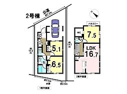 新築戸建　八王子市下柚木4期　全3棟　2号棟