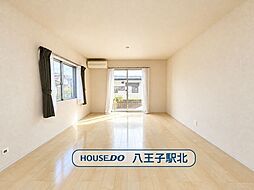 中古戸建 八王子市清川町