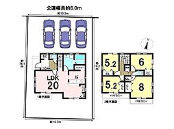 新築戸建　八王子市南陽台4期　全1棟　1号棟