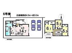 新築戸建　八王子市山田町　全7棟　6号棟