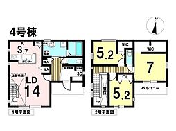 新築戸建　八王子市山田町　全7棟　4号棟