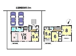 新築戸建　八王子市北野台20期　全1棟　1号棟