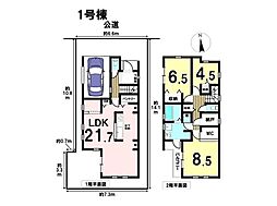 新築戸建　八王子市小門町第1期　全2棟　1号棟