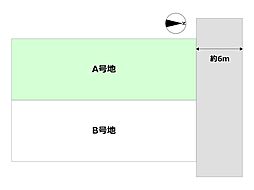 尼崎市若王寺2丁目売り土地 A号地