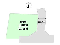 リナージュ尼崎市南清水22-1期　売り土地 8号地