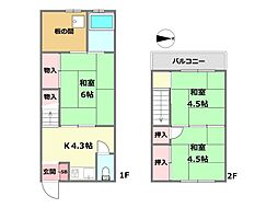 尼崎市口田中1丁目中古テラスハウス