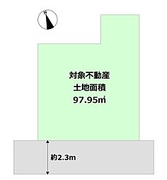 尼崎市宮内町1丁目売り土地