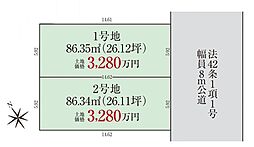 尼崎市東園田町7丁目売り土地 2号地