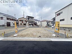 尼崎市下坂部2丁目売り土地 3号地