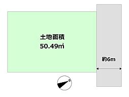 尼崎市南武庫之荘9丁目売り土地