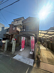 守口市祝町