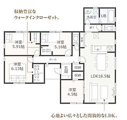 小山町一色2期　全2棟　2号棟