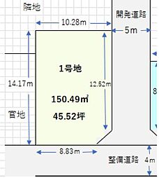 沼津市大岡　1号地　売土地