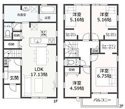 富士宮市淀師2期　全2棟　1号棟