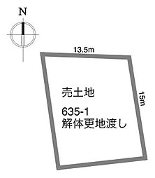 沼津市三園町　売土地