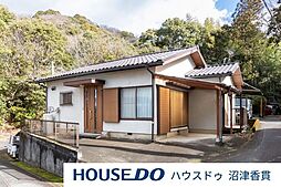 伊豆の国市田京　中古戸建