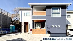 清水町堂庭　中古戸建