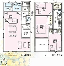 沼津市下香貫第32　全2棟　1号棟
