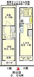 ＭＣ日本橋一戸建て住宅