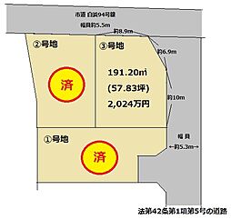 山電白浜の宮駅徒歩3分　新規分譲地 3