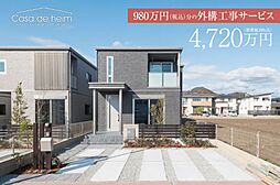 エコスクエア英賀保 6号地