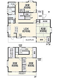 糟屋郡須惠町大字須惠165-63