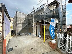 糟屋郡宇美町貴船1丁目　戸建て