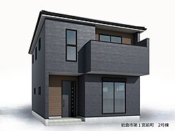 岩倉市第1宮前町 ２