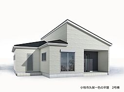 小牧市久保一色の平屋　全2棟　2号棟 2