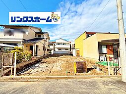 一宮市第2馬見塚北出　全1棟　1号棟 1