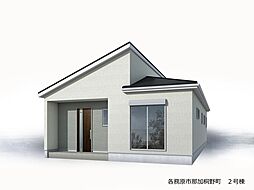 各務原市那加桐野町　全2棟　2号棟 2