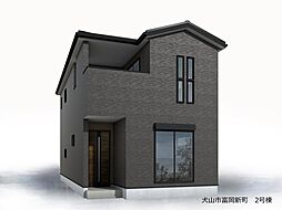 犬山市富岡新町　全2棟　2号棟 2