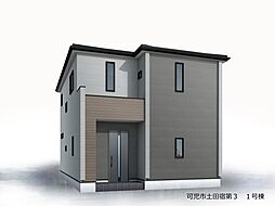 可児市土田宿第3　全3棟　1号棟 1