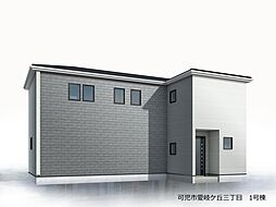 可児市愛岐ケ丘三丁目　全1棟　1号棟 1