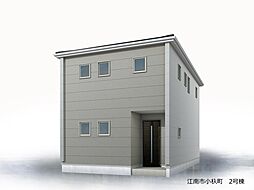 江南市小杁町　全4棟　2号棟 2