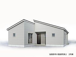 各務原市川島渡町第2　全3棟　2号棟 2