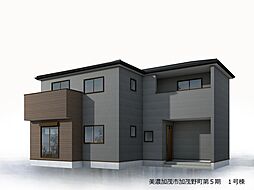 美濃加茂市加茂野町第5期　全2棟　1号棟 1