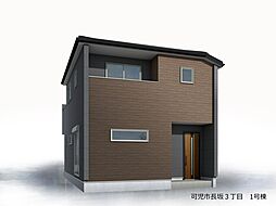 可児市長坂町3丁目　全1棟　1号棟 1