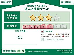 一宮市浅井町尾関第2　全4棟　4号棟 4
