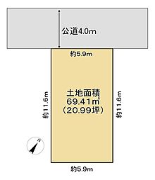 上尾市小泉7丁目