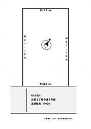 建築条件なし土地　〜白石区北郷2-1整形地〜