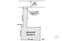 目黒区上目黒5丁目 土地